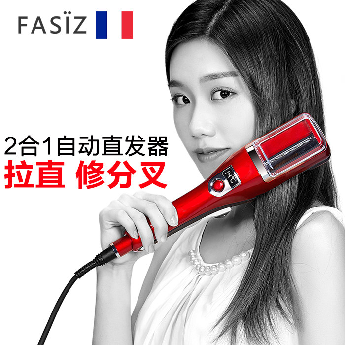 多功能防烫智能整理发叉直发