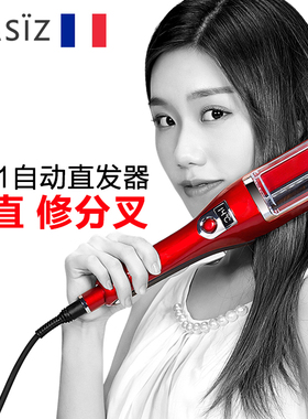 Split Ender  Hair Trimmer 直发器整理修发拉直家用自动智能防烫