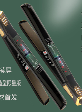 Hair Straightener Flat Iron for Hair Touch Control Portable