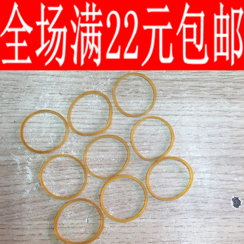 進口橡皮筋橡皮圈牛皮筋發飾直徑1公分 1.5公分 2公分 壹包150g在類目 電子詞典/電紙書/文化用品, 其它文化用品中 - 來自Buy2taobao.com提供專業的淘寶代購服務