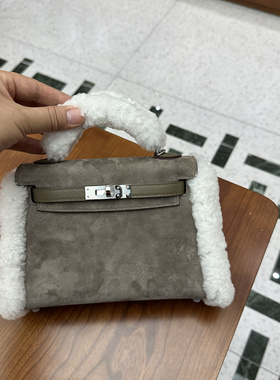 mini 凯莉二代 灰色泰迪进口麂皮拼羊羔毛拼swift皮纯手工斜挎包