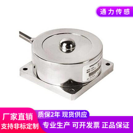 轮辐式通力称重传感器高精度重量压力搅拌站200KG500KG1T3T5T包邮