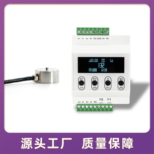 微型荷重称重传感器压力高精度模拟量RS485通信6位显示仪器仪表厂