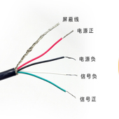 地磅计量信号线称重传感器仪表连接线0.5 米 4芯搅拌站带屏蔽5元