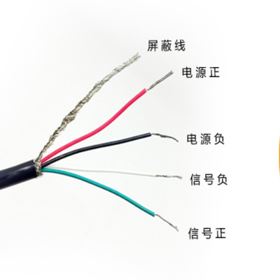 地磅连接称重传感器信号线5元/米