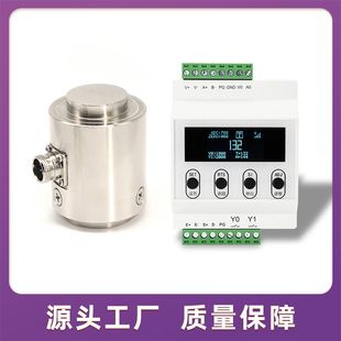 大量程测力柱筒式 荷重传感器压力称重RS485通信变送器高精度厂家