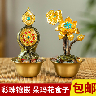 藏式八供用品朵玛花食子供具合金彩绘佛堂密宗供佛酥油花法器贡品
