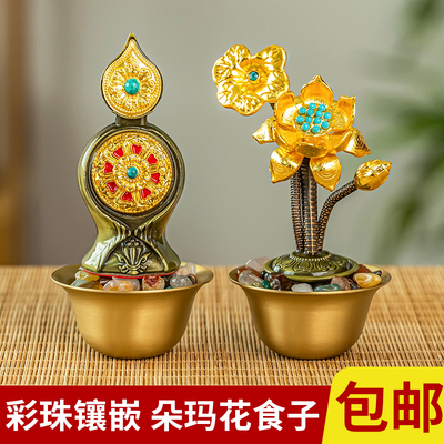 藏式合金花食子八供摆件藏传用品