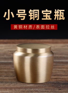 黄铜抛光如意宝瓶家用供奉用品