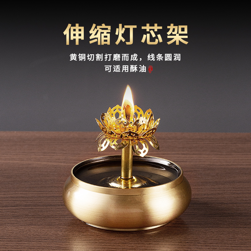 黄铜酥油灯灯盏食用香油灯供佛灯铜碗油灯家用长明灯复古佛前供灯