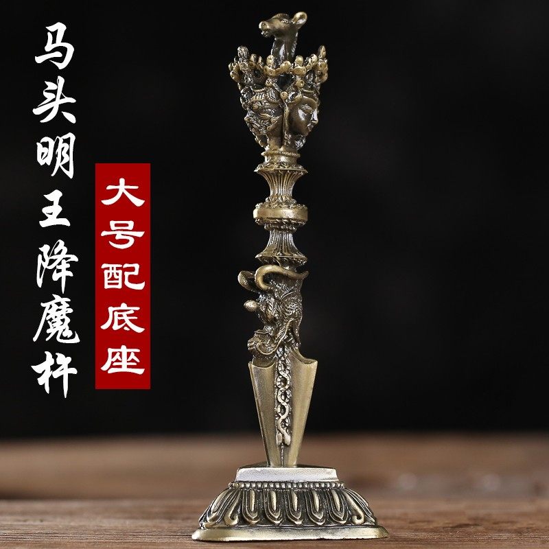 全金属铸造实心金刚橛青铜色普巴马头明王金刚降魔杵家用供奉大号