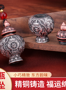 藏式宝瓶吊坠挂件随身