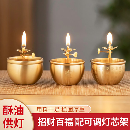 百福铜碗油灯酥油灯灯盏