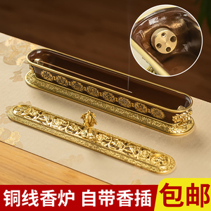 黄铜藏式香薰炉家用佛堂金刚杵