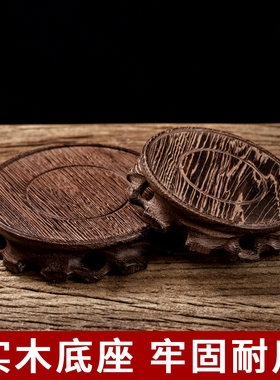 鸡翅木底座红木工艺品摆件底座