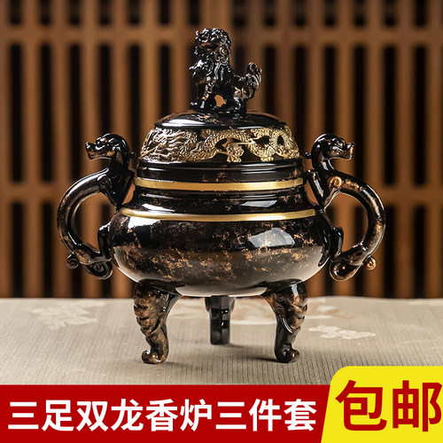 三足双龙香炉三件套送礼禅意套装