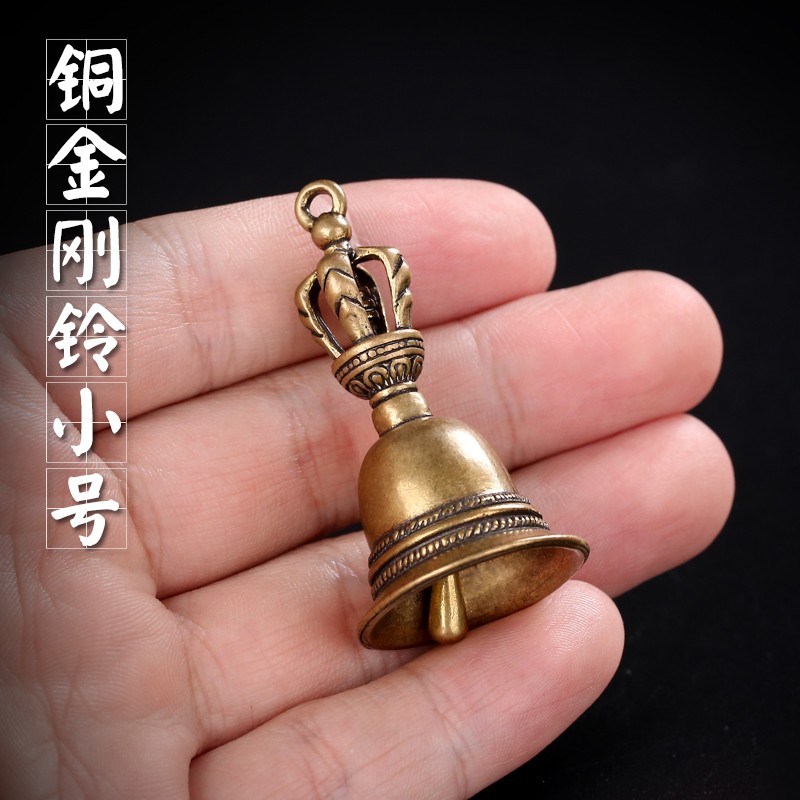 藏式复古黄铜五股金刚铃修行随身吊坠铃铛音质清脆金刚杵挂件小号