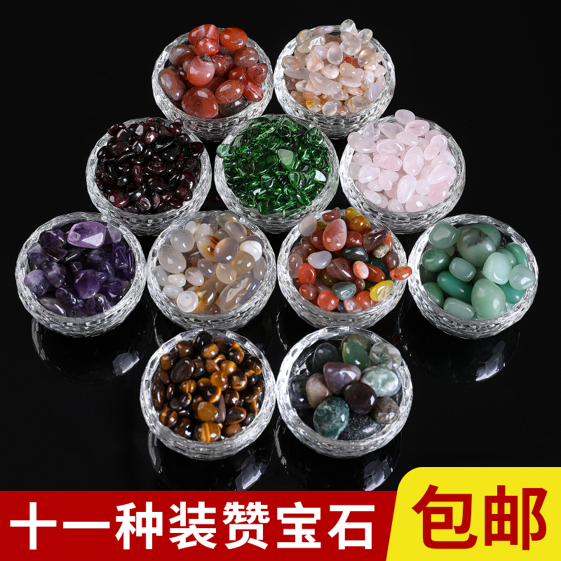 藏式供修曼扎盘宝石七宝珍珠天然七宝石供佛装赞宝瓶舍利水晶一斤