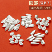 s999纯银财富种子足银实心瓜子供修曼扎装 藏宝瓶收藏白银新年礼物