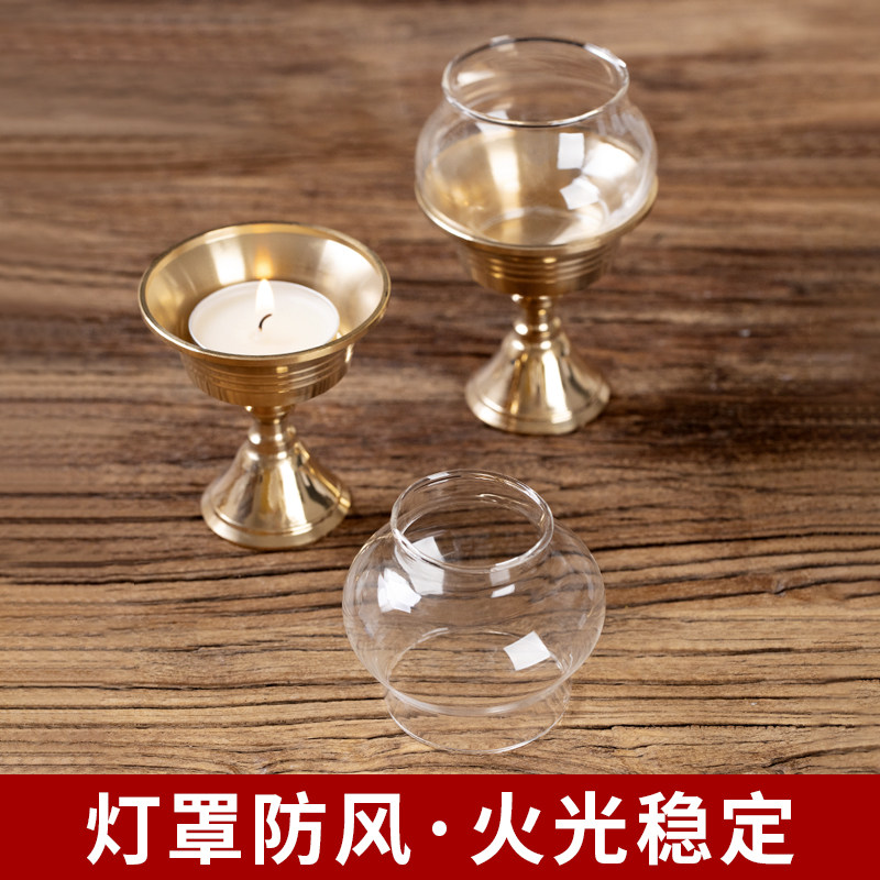玻璃供佛用品蜡烛烛台供奉防风罩供灯酥油灯灯座家用蜡烛底座配件