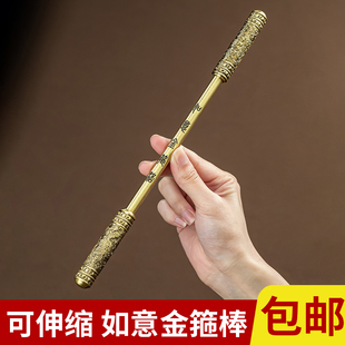 纯黄铜如意金箍棒手把件铜工艺品定海神针可伸缩儿童玩具转笔创意
