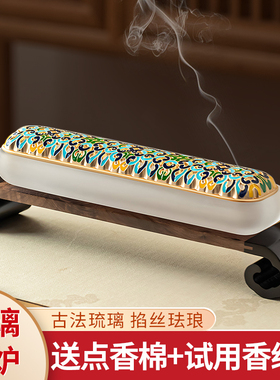 古法琉璃香炉卧香炉檀香炉香盒香插香沉香檀香熏香炉家用室内线香