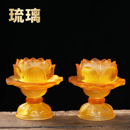 琉璃莲花烛台灯座酥油灯灯盏蜡烛台座八吉祥家用长明供佛佛具用品