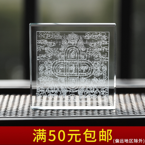 西藏式户外布施水族龙王坛城