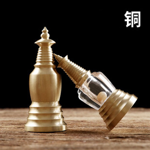黄铜水晶舍利塔佛塔装藏供养舍利子家用供奉菩提塔嘎乌盒白塔摆件