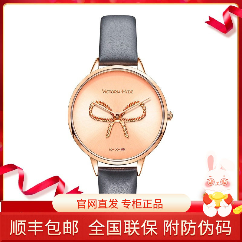 Victoria Hyde小表国产腕表