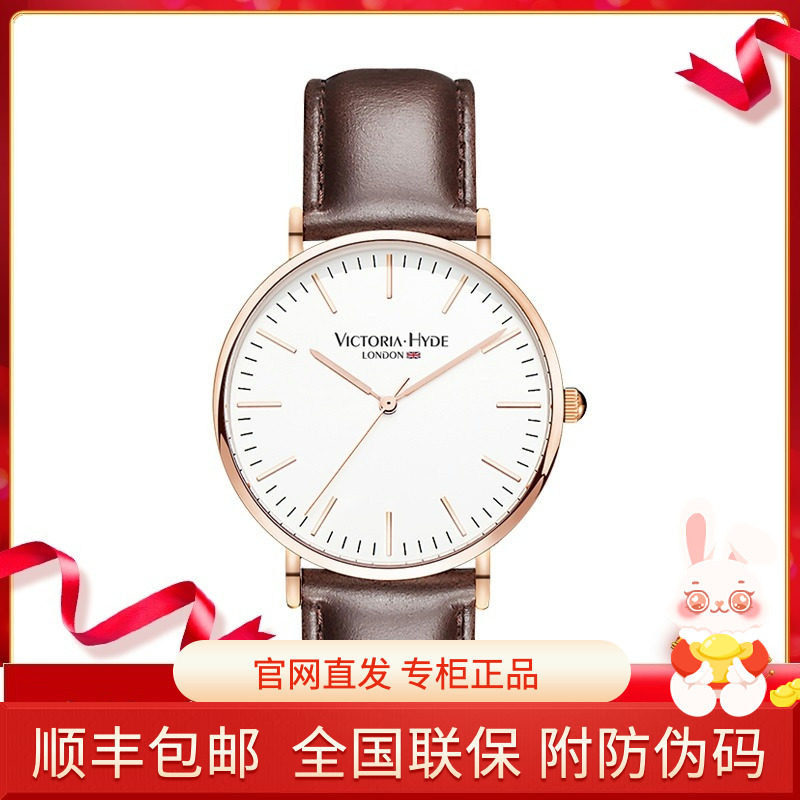 Victoria Hyde维多国产腕表