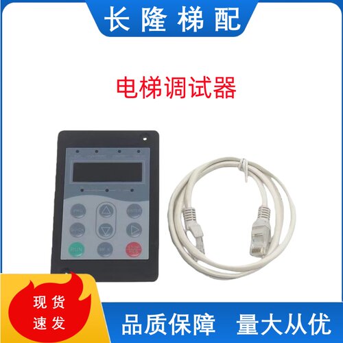电梯操作器服务器MDKE6