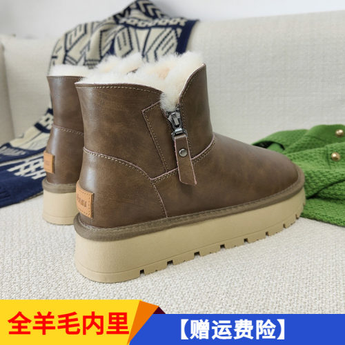 厚底雪地靴短筒冬季皮毛一体拉链
