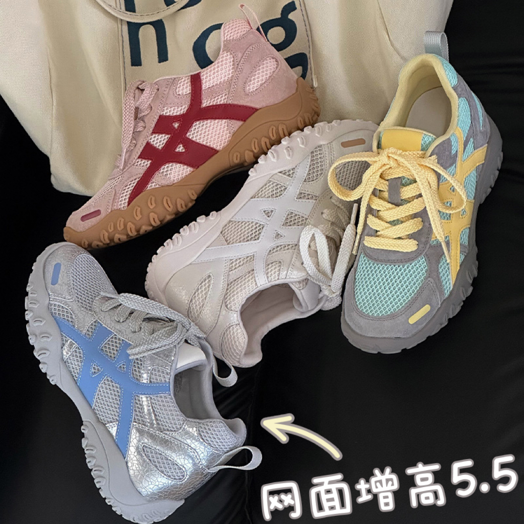 内增高网面透气德迅休闲鞋