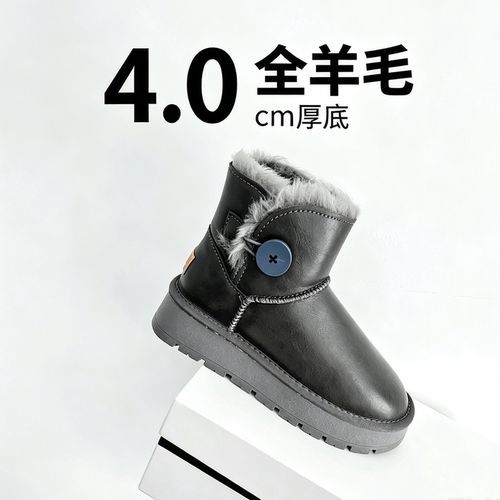 全羊毛内里4cm厚底增高雪地靴