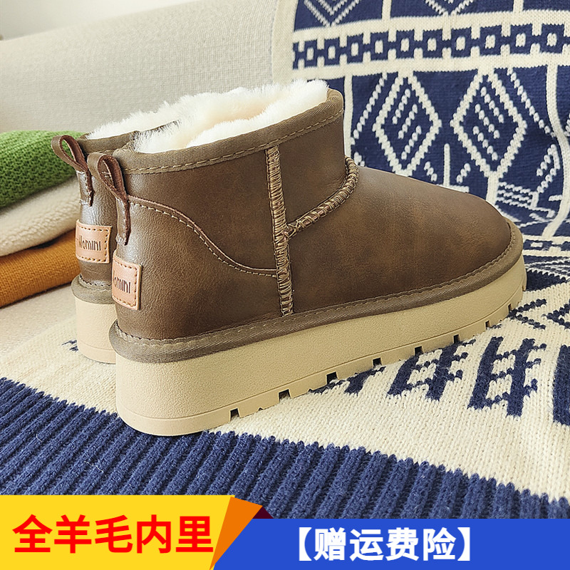 周冬雨雪地靴皮毛一体短筒冬季