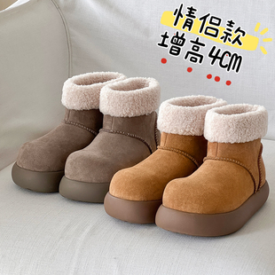 小土豆厚底雪地靴女冬季情侣款保暖加厚加绒防滑短筒棉靴丑萌靴子