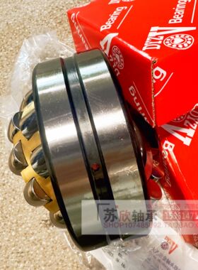 DYZV大连冶金轴承22320 22322 22324CA 22326 22328 22330 MB/W33