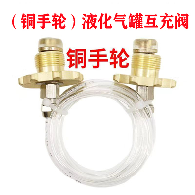 家用煤气罐充气管 液化气罐过桥 煤气钢瓶液化气透明耐高压导气管
