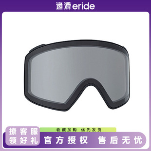 逸滑|新款BURTON伯顿ANON雪镜M4雪镜磁吸透明镜片支架护脸配件