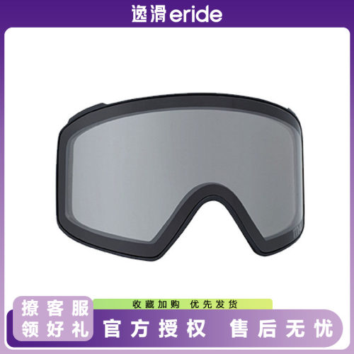 逸滑BURTON伯顿M4磁吸镜片雪镜