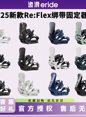 逸滑|25新款BURTON伯顿RE:FLEX男款传统绑带通用款单板滑雪固定器