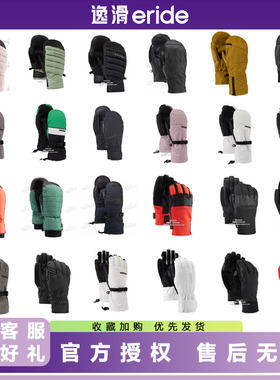逸滑|BURTON伯顿PROFILE AK男女款防水透气保暖单板滑雪手套户外