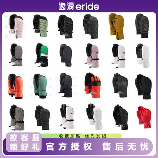 逸滑|BURTON伯顿PROFILE AK男女款防水透气保暖单板滑雪手套户外