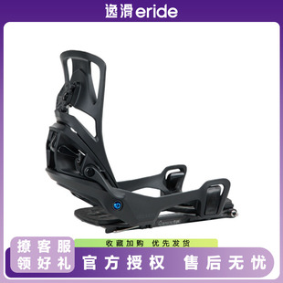 逸滑|26款BURTON伯顿SPLIT男款快穿一脚蹬全能单板滑雪固定器