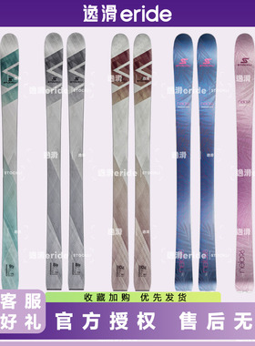 逸滑|26款STOCKLI STORMRIDER登山野雪自由式男女款双板滑雪板