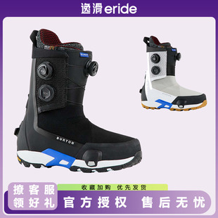 逸滑|W26BURTON伯顿男款HIGHSHOT X PRO 快穿单板雪鞋一脚蹬