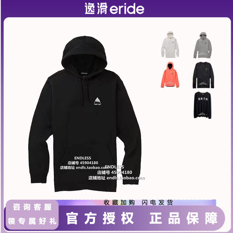 burton帽衫男女连帽帽衫