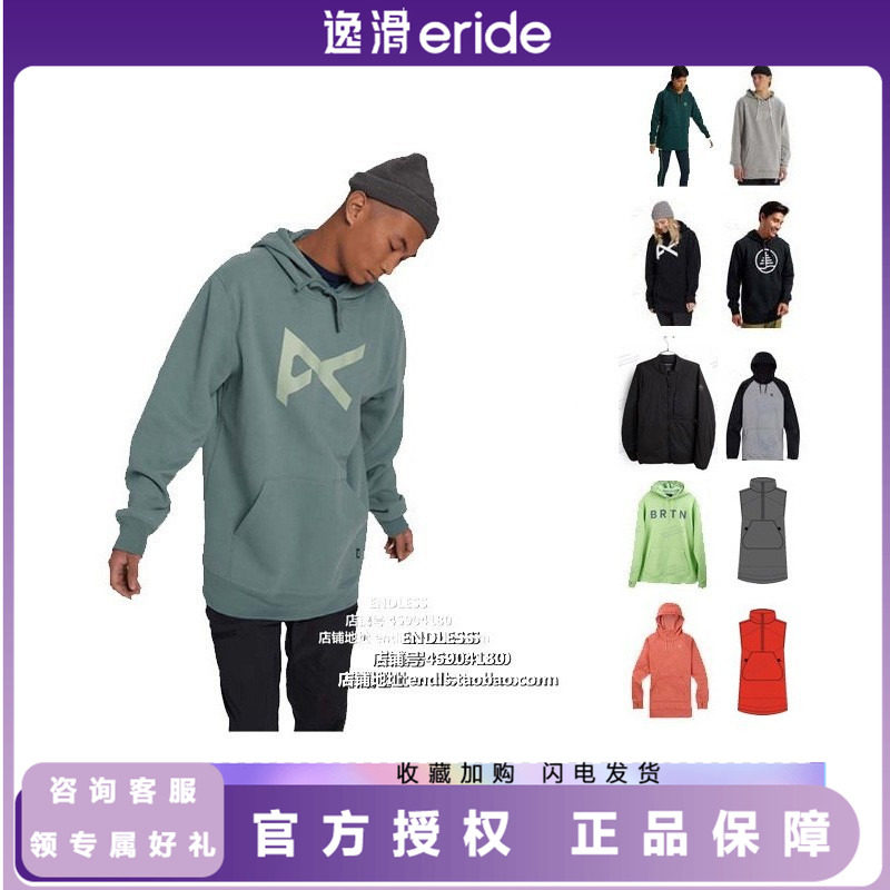 burton帽衫伯顿男款滑雪单板