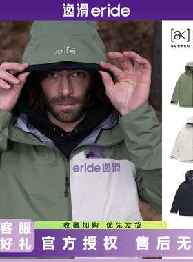 逸滑|BURTON春夏户外系列男士AK457GORETEX ACTIVE3L夹克